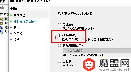 使命召唤15黑色行动4NAT怎么用 使命召唤15黑色行动4NAT使用攻略