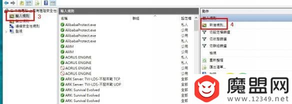 使命召唤15黑色行动4NAT怎么用 使命召唤15黑色行动4NAT使用攻略