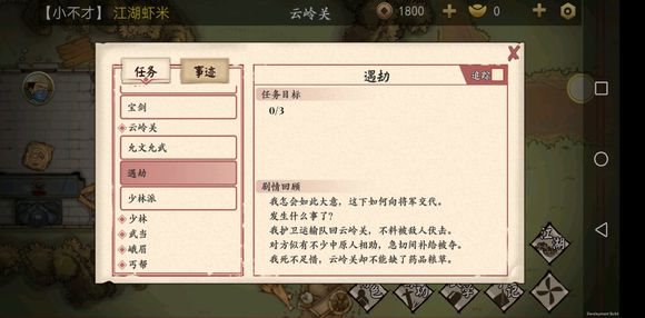 魔盟网