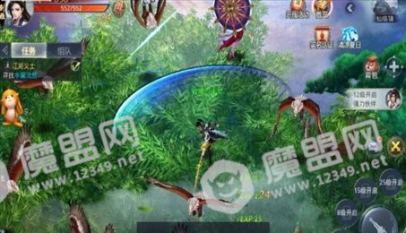 武当之剑折扣版