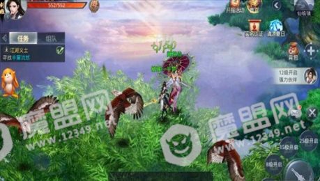 武当之剑折扣版
