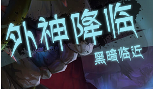 灵魂岛无限天赋系统怎么解锁？开启条件一览