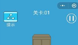 微信脑力大逃亡1-30全关卡通关答案分享