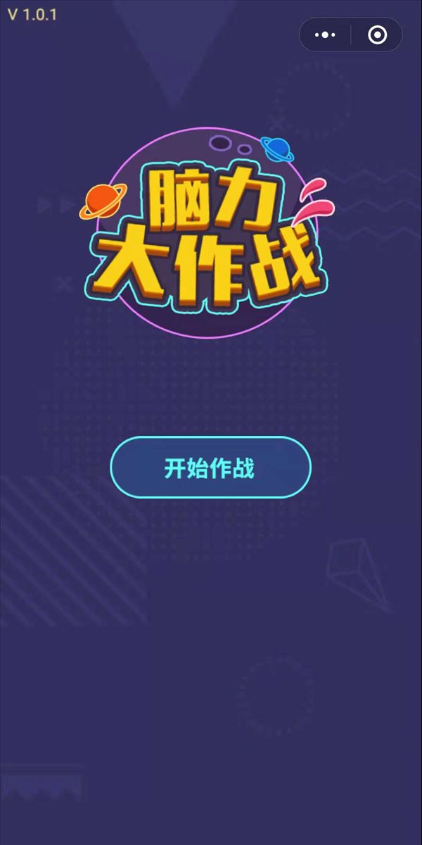 魔盟网