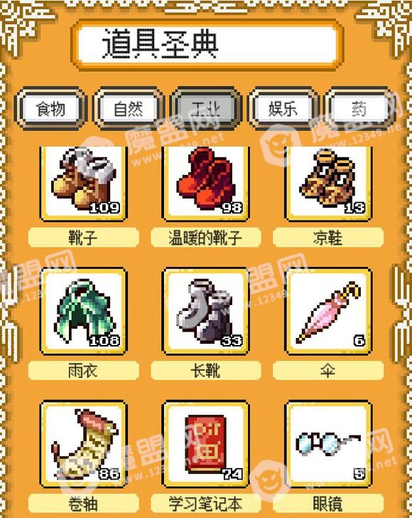 []2_
