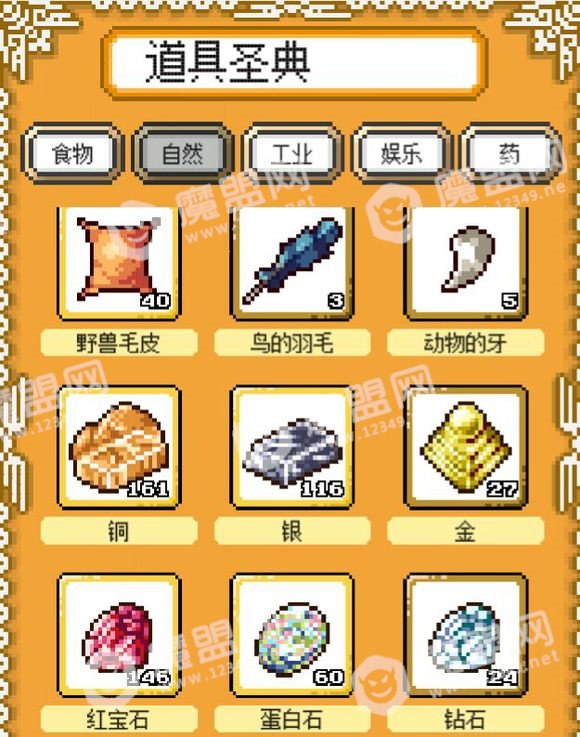 []2_