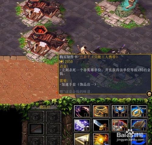 刀圈TD正式版通关攻略