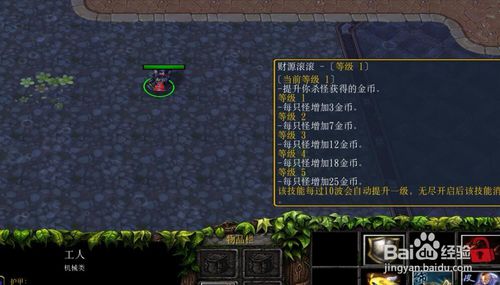 刀圈TD正式版通关攻略