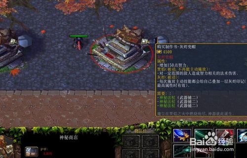 刀圈TD正式版通关攻略