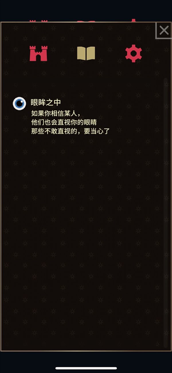 魔盟网