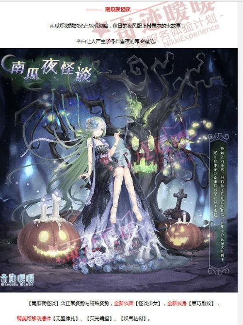 魔盟网