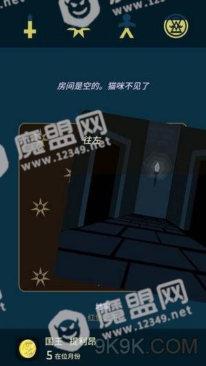 王权权力的游戏提利昂线渡过凛冬方法分享