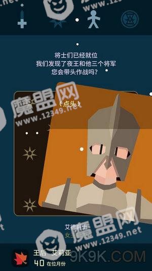 王权权力的游戏艾莉亚线渡过凛冬方法分享