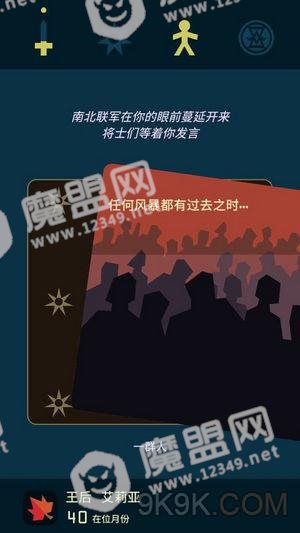 王权权力的游戏艾莉亚线渡过凛冬方法分享