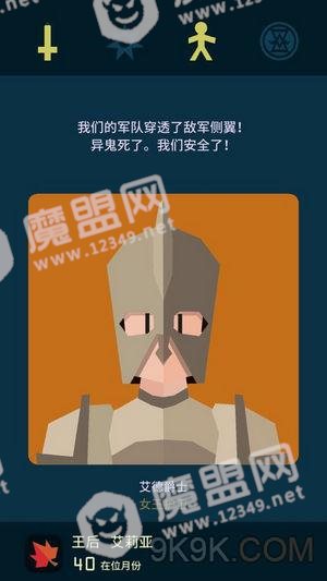 王权权力的游戏艾莉亚线渡过凛冬方法分享