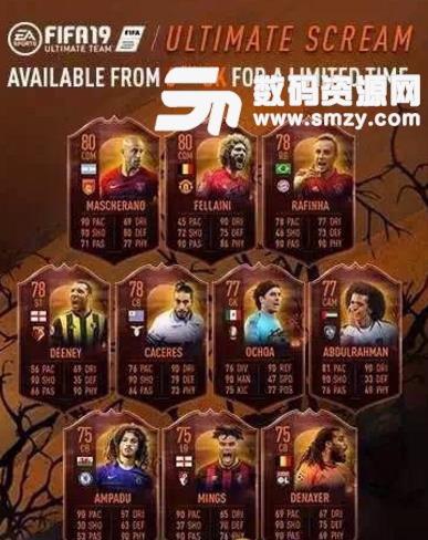 FIFA19万圣节尖叫卡都改了什么