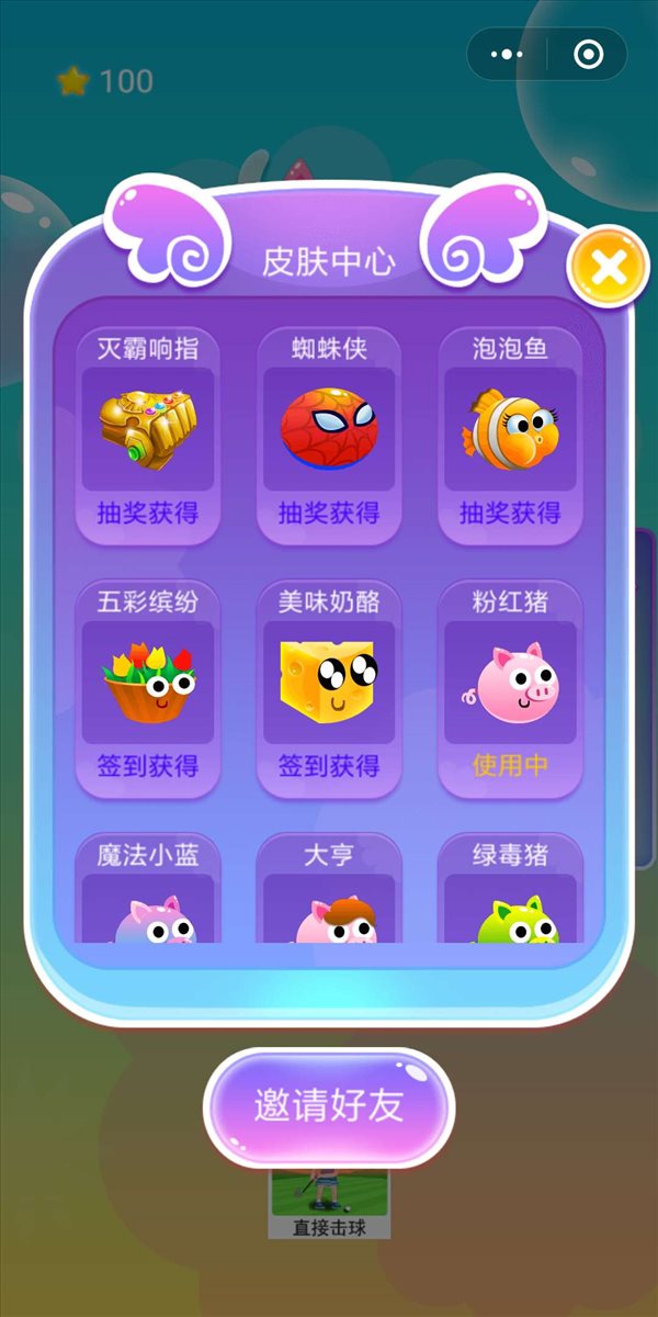魔盟网