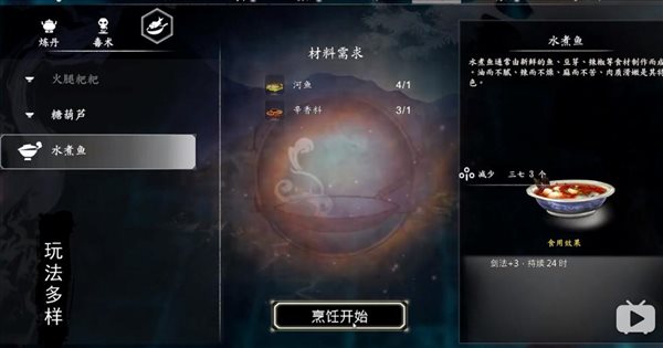 魔盟网