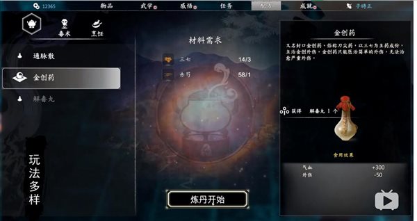 魔盟网