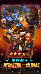 绝地兽人果盘版