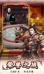 皇上快点OL手游