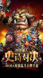 绝地兽人果盘版