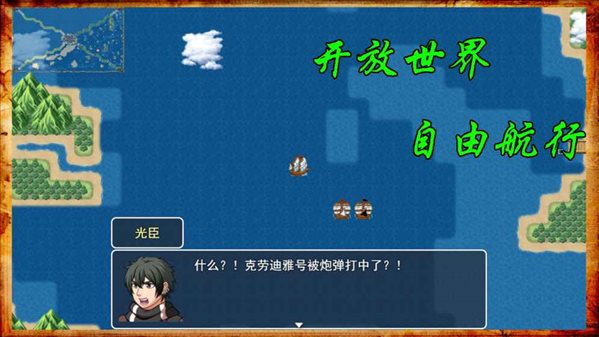 魔盟网