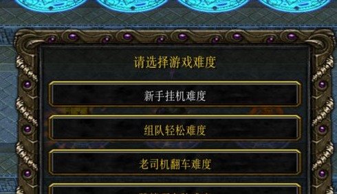 魔盟网