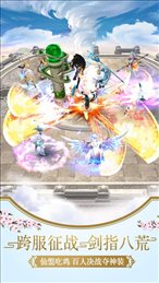 放置军团最新版