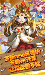 魔王骑士团正式版