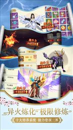 放置军团最新版