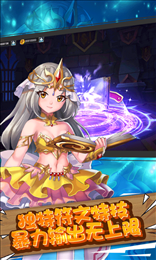 魔王骑士团正式版
