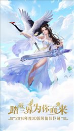 放置军团最新版