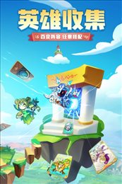 诸神的谎言