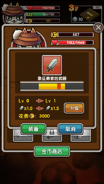 魔塔之勇士猫安卓版