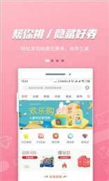 花团网购