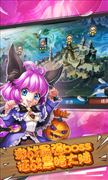 魔王骑士团正式版