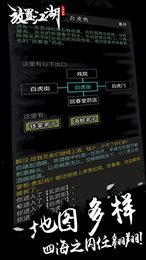 放置江湖h5手游