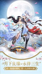 放置军团最新版