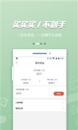花团网购