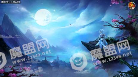 斗罗之青莲剑歌手游