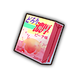 浓厚桃味果汁.png