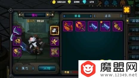 生存日记崇拜声望有什么用 怎么获取崇拜声望