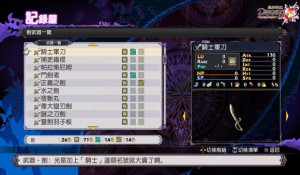 魔界战记5什么角色好？必练角色推荐