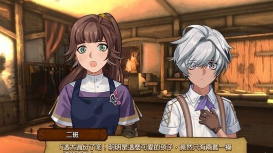 心之槛游戏详情介绍一览