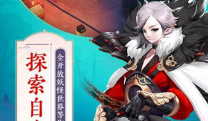 长安幻世绘负面状态怎么办？清理消除解决方案推荐