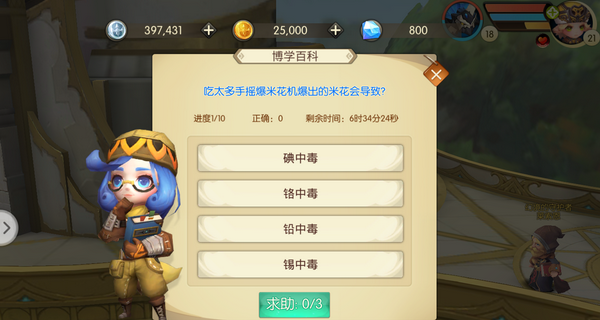 魔盟网