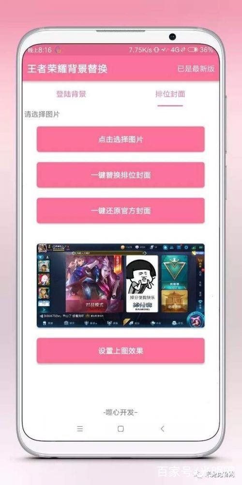 魔盟网