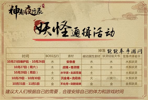 魔盟网