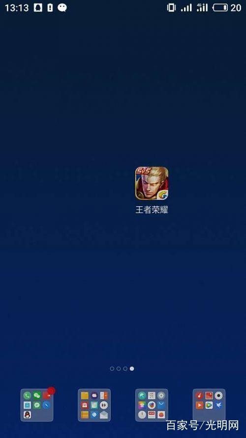 魔盟网